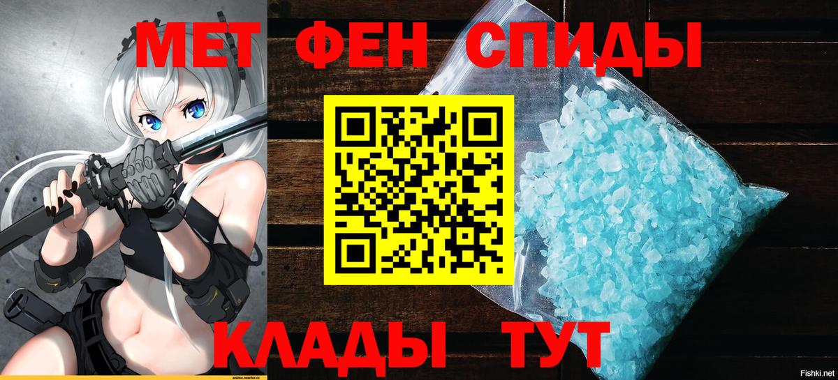АМФЕТАМИН 97%  Вход с VPN  Amphetamine  Кстово  сайты даркнета телеграм  АМФЕТАМИН 