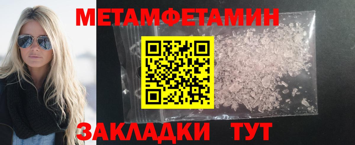 АМФЕТАМИН Premium Кстово