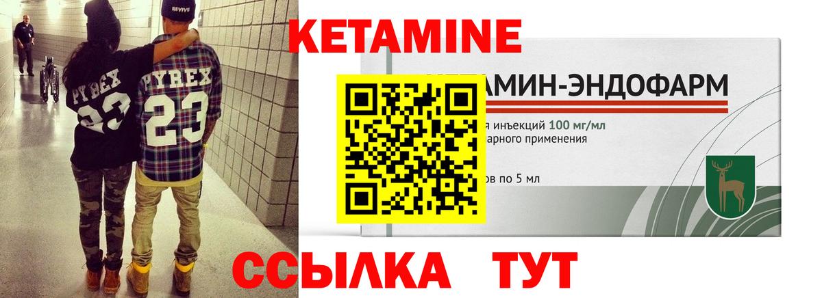 Конопля  Вход с VPN  Меф МЯУ МЯУ   Экстази  АМФ   Мефедрон  Кстово  COCAIN 