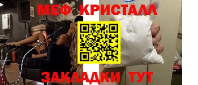 гашик Кандалакша