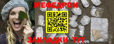 гашик Кандалакша