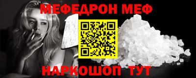 гашик Кандалакша