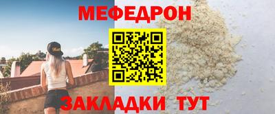 метамфетамин Канаш
