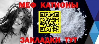 метамфетамин Канаш