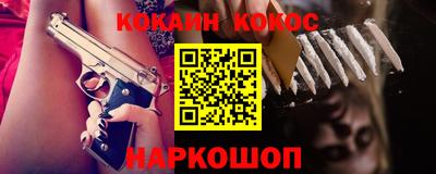 гашик Кандалакша