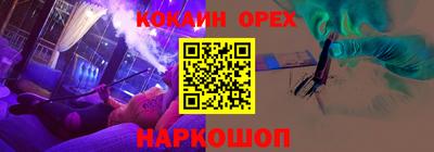 метамфетамин Канаш