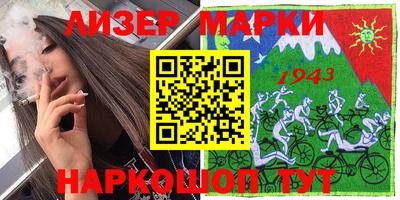 гашик Кандалакша