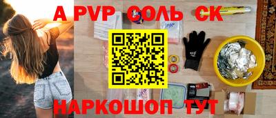 метамфетамин Канаш