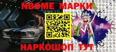 метамфетамин Канаш