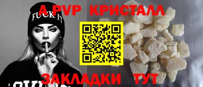 метамфетамин Канаш