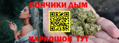 метамфетамин Канаш