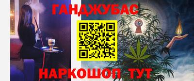 гашик Кандалакша