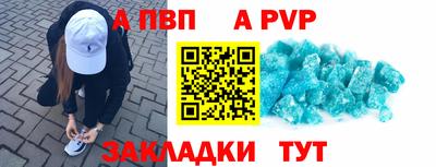 метамфетамин Канаш