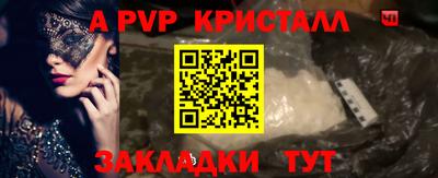 метамфетамин Канаш