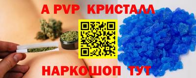 гашик Кандалакша
