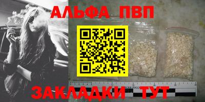 метамфетамин Канаш