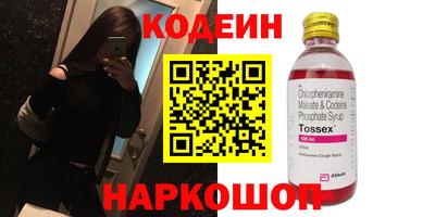 jwh Камышлов