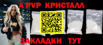 гашик Кандалакша