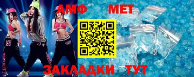 гашик Кандалакша
