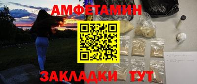гашик Кандалакша