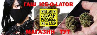 метамфетамин Канаш