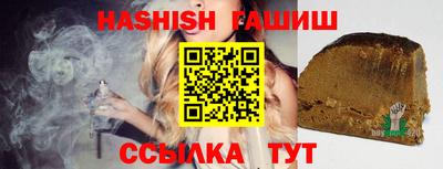 метамфетамин Канаш