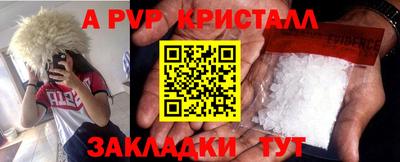 метамфетамин Канаш
