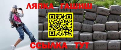 метамфетамин Канаш