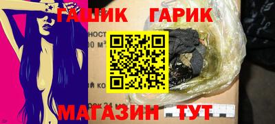 метамфетамин Канаш