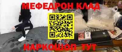 метамфетамин Канаш