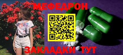 гашик Кандалакша