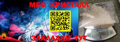 метамфетамин Канаш