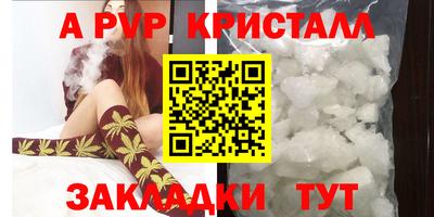 метамфетамин Канаш