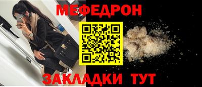 гашик Кандалакша