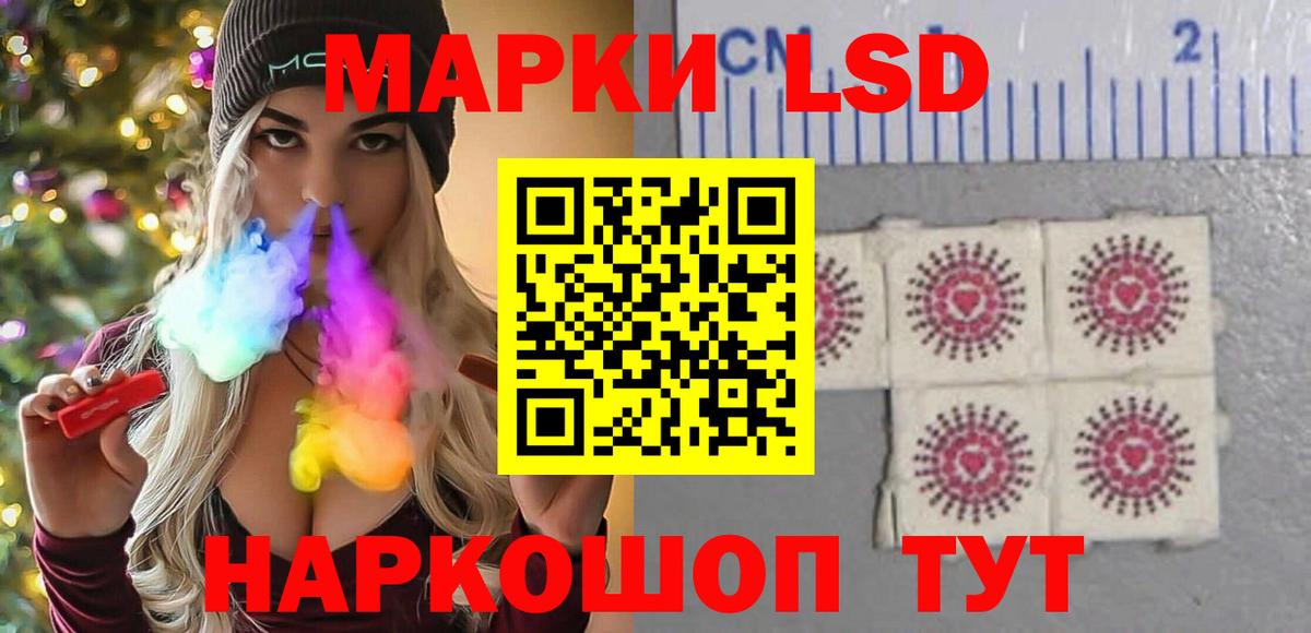 Лсд 25 экстази ecstasy  Лсд 25 экстази кислота  Кстово  Вход с VPN 