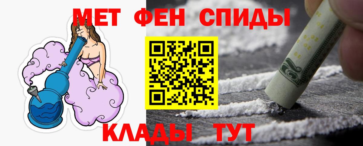 Кстово  Метамфетамин кристалл  Вход с VPN 