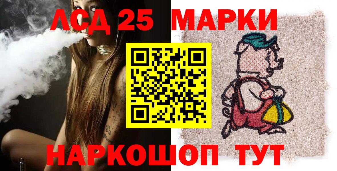 Марки NBOMe 1,5мг  Марки N-bome  Кстово  Вход с VPN 