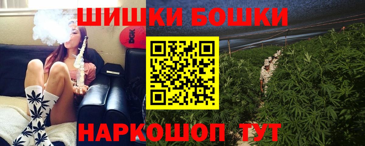 Бошки Шишки Ganja  Каннабис ГИДРОПОН  Кстово  МАРИХУАНА конопля  Вход с VPN 